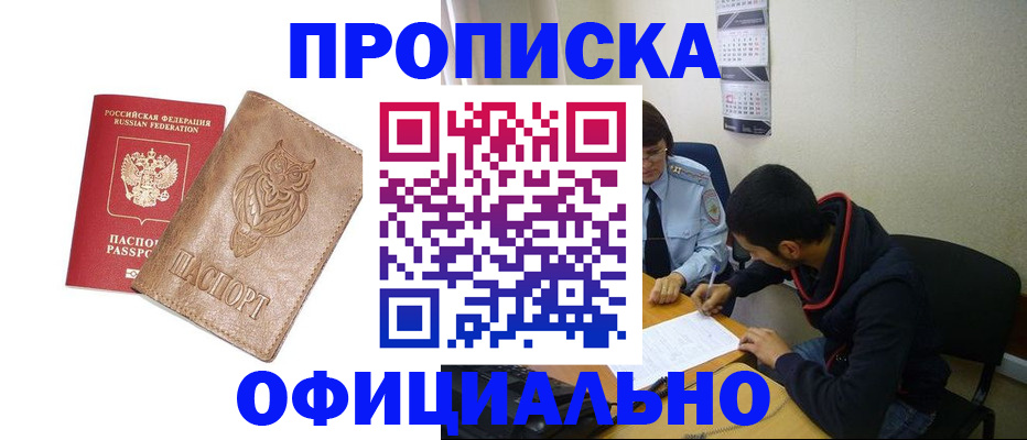 форма 3 в Тимашёвске